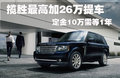 奥迪Q5 图片