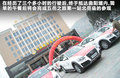 奥迪Q5 图片