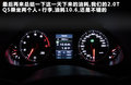 奥迪Q5 图片