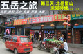 奥迪Q5 图片