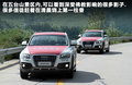 奥迪Q5 图片