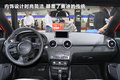 奥迪A1 图片