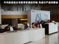 奥迪A1 图片