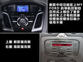 福克斯 图片