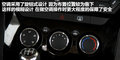 驭胜S350 图片