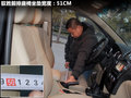 驭胜S350 图片