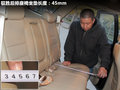 驭胜S350 图片
