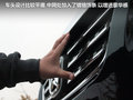 驭胜S350 图片