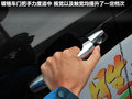驭胜S350 图片