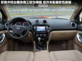 驭胜S350 图片