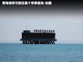 海马骑士 图片