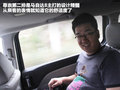 马自达8 图片