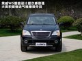 荣威W5 图片