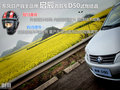 启辰D50 图片