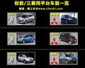 标致3008(进口) 图片