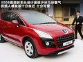 标致3008(进口) 图片
