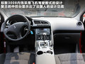 标致3008(进口) 图片