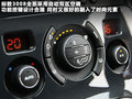 标致3008(进口) 图片
