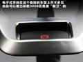 标致3008(进口) 图片
