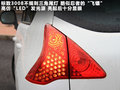 标致3008(进口) 图片