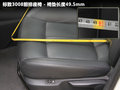 标致3008(进口) 图片