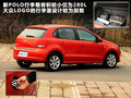 Polo 图片