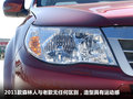 森林人 图片