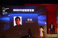 宝马5系 图片