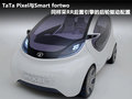 smart fortwo 图片