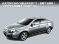 长安CX30 图片