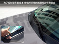传祺GA5 图片
