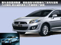 长城C50 图片