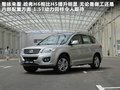 哈弗H6 图片