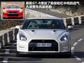 日產(chǎn)GT-R 圖片