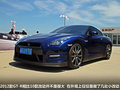 日产GT-R 图片