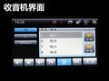 华泰B11 图片