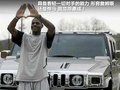 悍馬H2 圖片