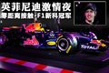 英菲尼迪FX 圖片