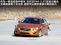 沃尔沃S60（进口） 图片