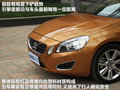 沃尔沃S60（进口） 图片