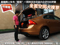 沃尔沃S60（进口） 图片