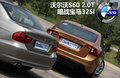 沃尔沃S60（进口） 图片