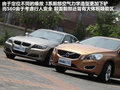 沃尔沃S60（进口） 图片