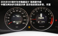 沃尔沃S60（进口） 图片