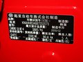 佳樂(lè) 圖片
