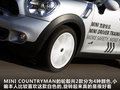 MINI COUNTRYMAN 图片