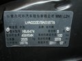 双环SCEO 2011款 2.4 AT 四驱超豪华型图片