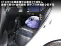 雷克萨斯CT 图片