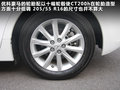 雷克萨斯CT 图片