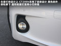 雷克萨斯CT 图片
